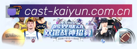 体育平台欢迎图